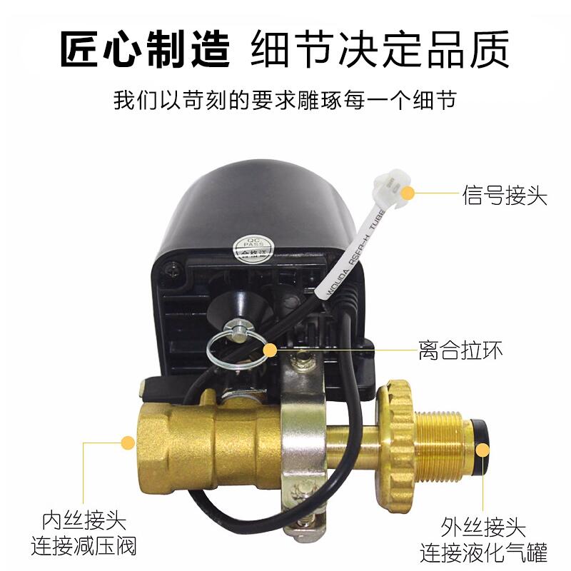 煤氣罐鋼瓶自閉閥購買