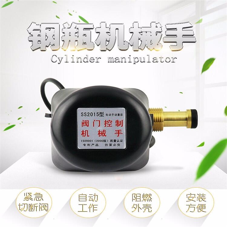 天然氣罐鋼瓶電磁閥供銷商