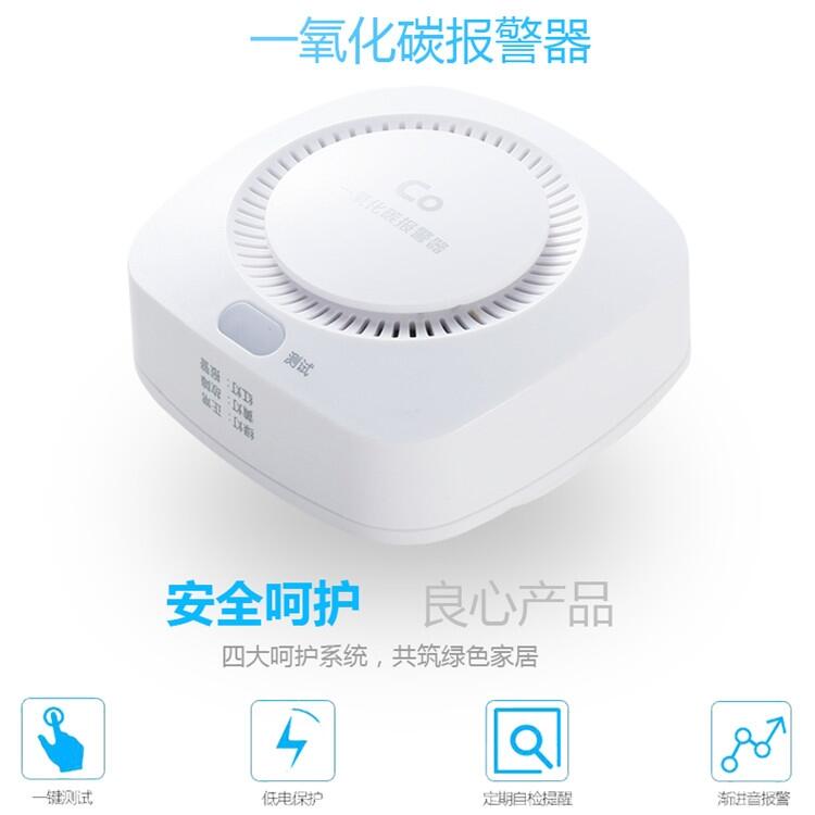 可燃?xì)怏w泄漏報(bào)警器wifi