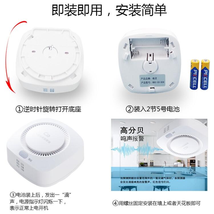 220V   家用一氧化碳感應(yīng)器產(chǎn)品信息