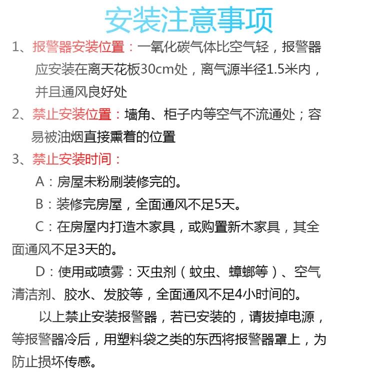 防水一氧化碳探測(cè)儀，生產(chǎn)廠家