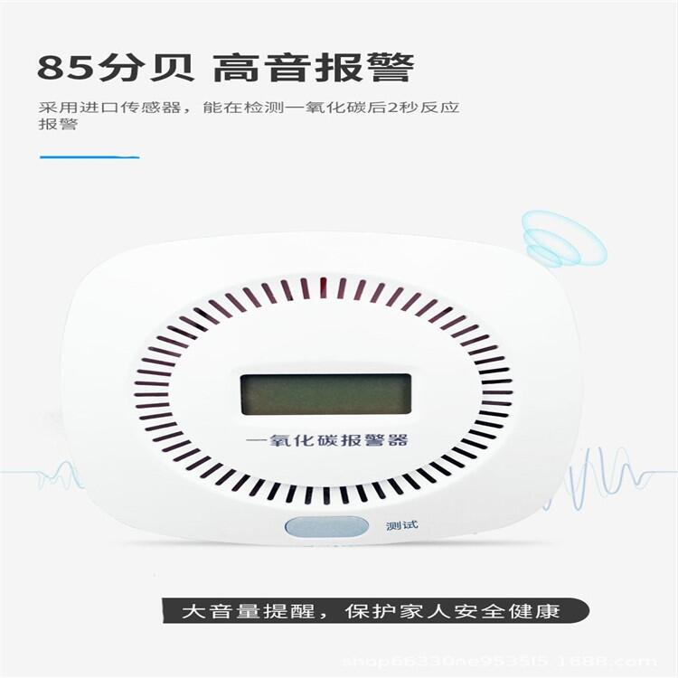 電池款一氧化碳報(bào)警器 廠家供應(yīng)