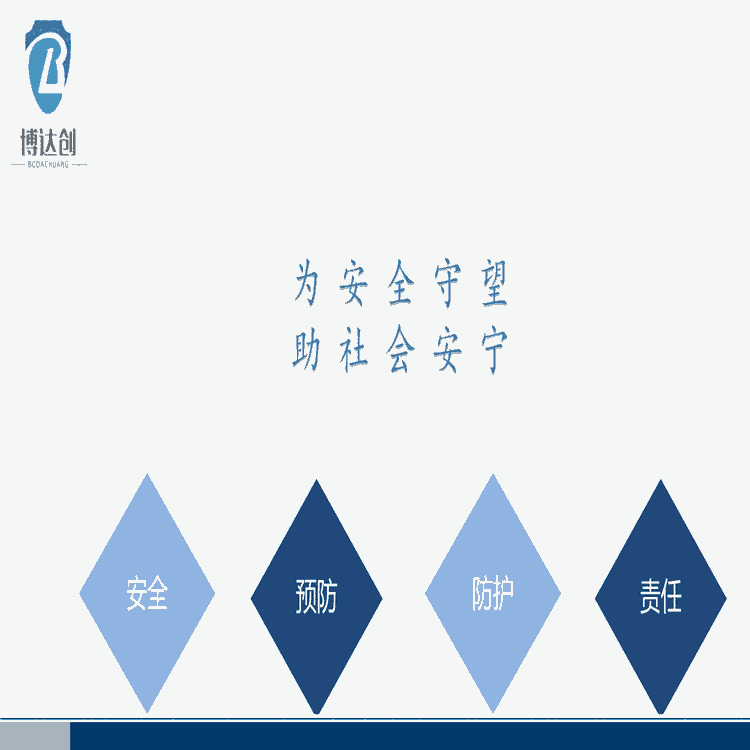 高分貝聲光二氧化碳濃度探測器廠家直銷