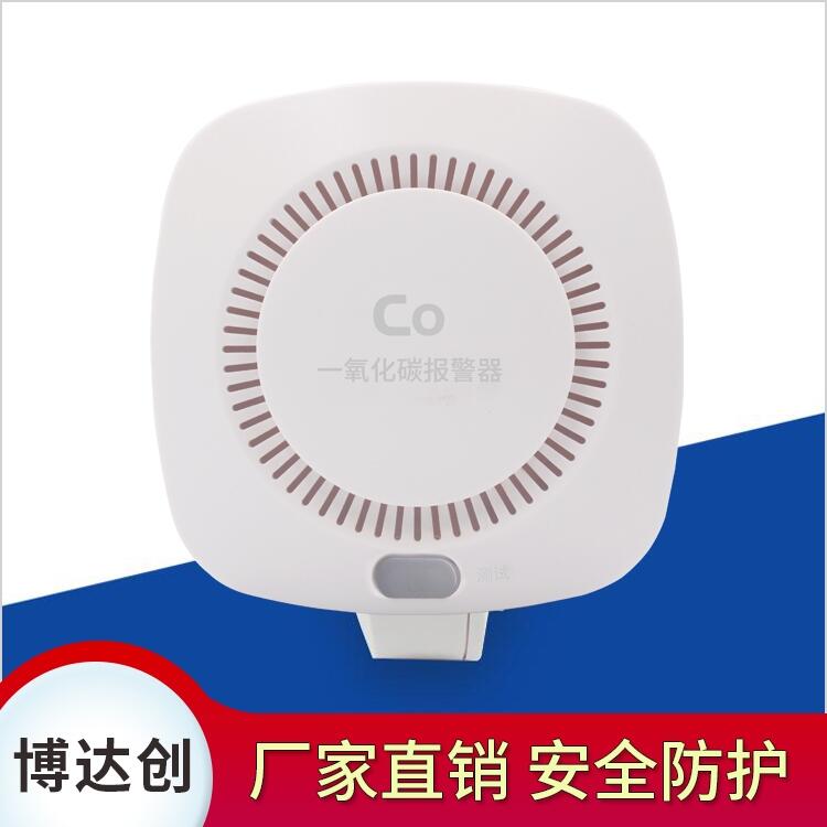 BDC-CO-808一氧化碳探測(cè)器介紹