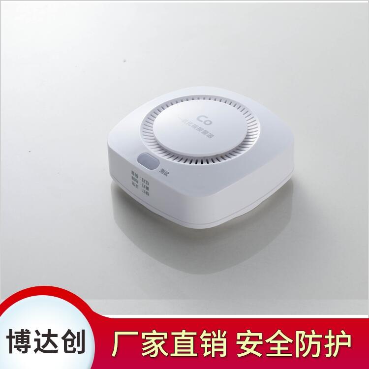 CO探測(cè)儀wifi