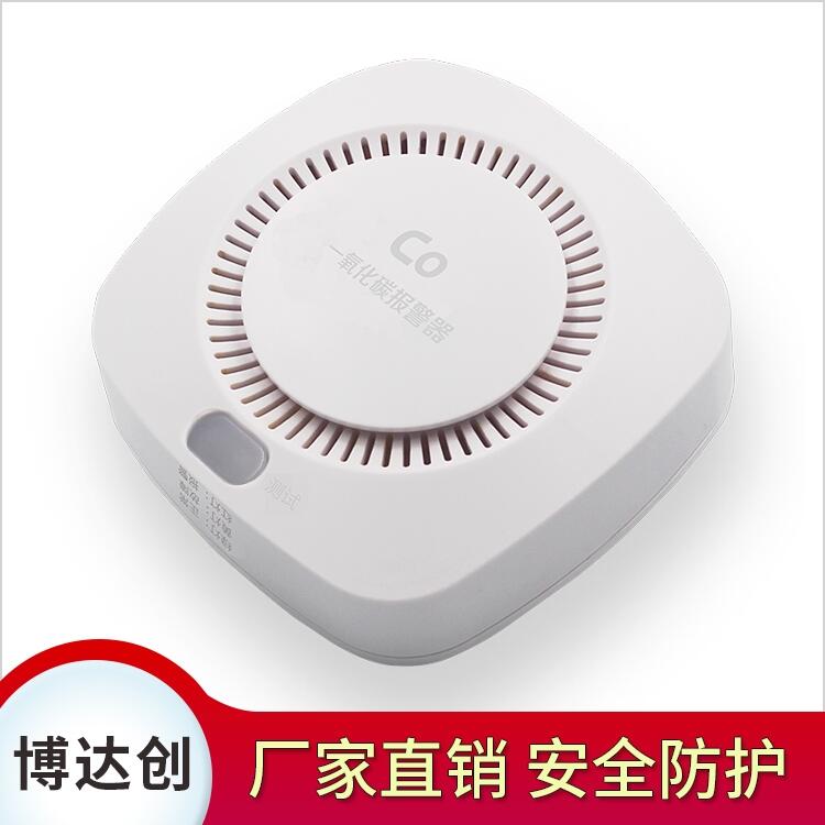 家用一氧化碳 獨(dú)立式報(bào)警器價(jià)格