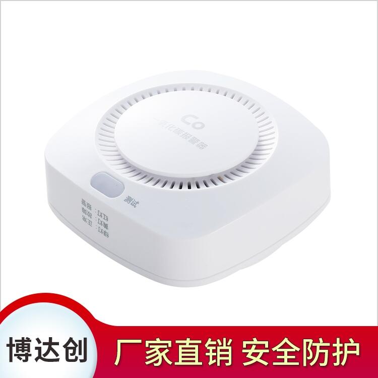 可燃?xì)怏w泄漏預(yù)警器5G