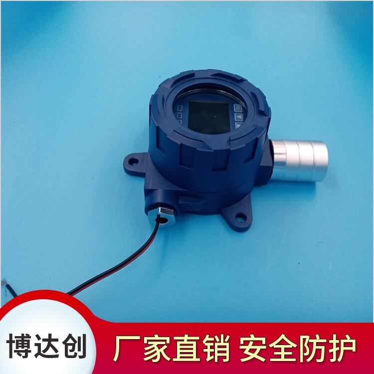 智能工業(yè)氣體探測器廠家直銷