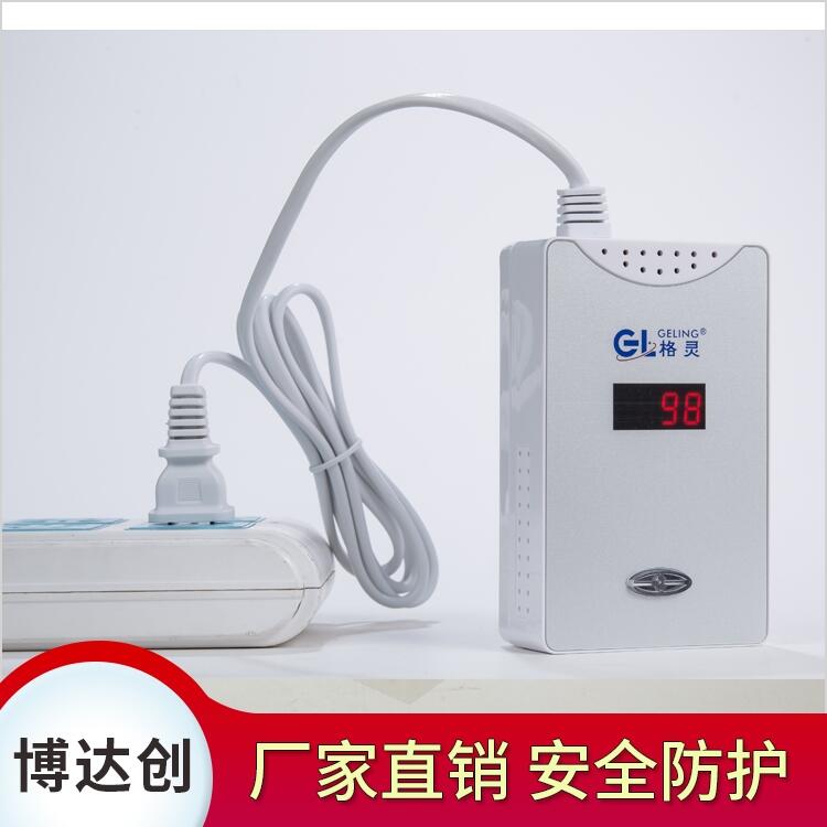 NB-IoT 窄帶物聯(lián)網(wǎng)餐飲廚房用報(bào)警器 廠家直銷