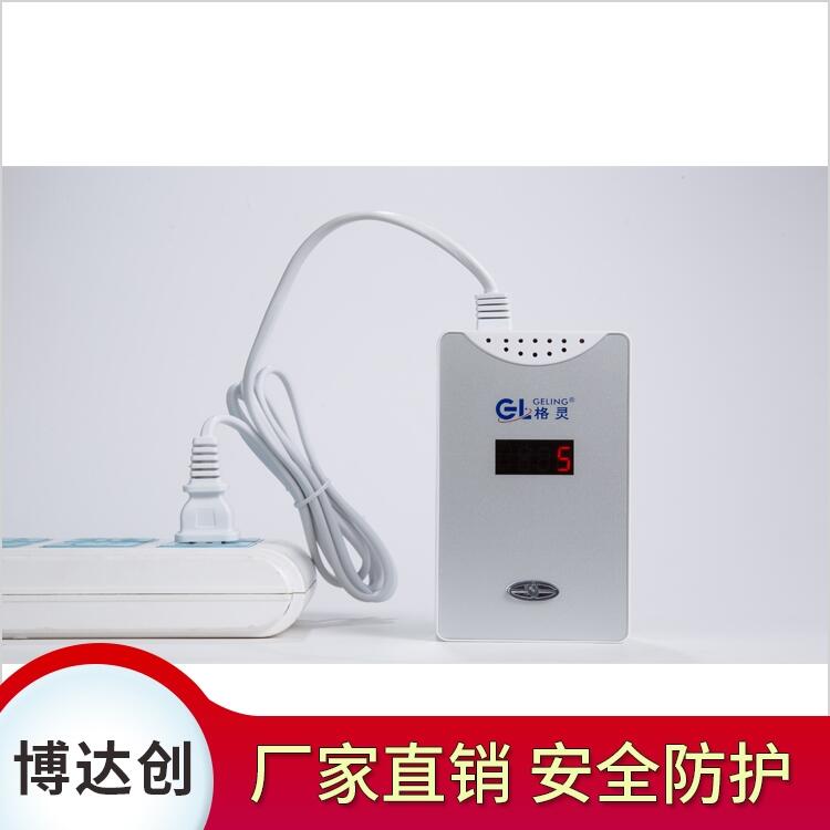 NB-IoT 窄帶物聯(lián)網(wǎng)家用城市煤氣報(bào)警器 廠家直銷