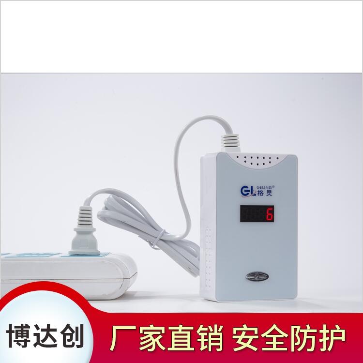 博達(dá)創(chuàng)智能可燃?xì)怏w報(bào)警器