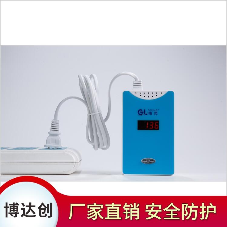 NB-IoT 窄帶物聯(lián)網(wǎng)可燃?xì)怏w泄漏探測器 廠家直銷