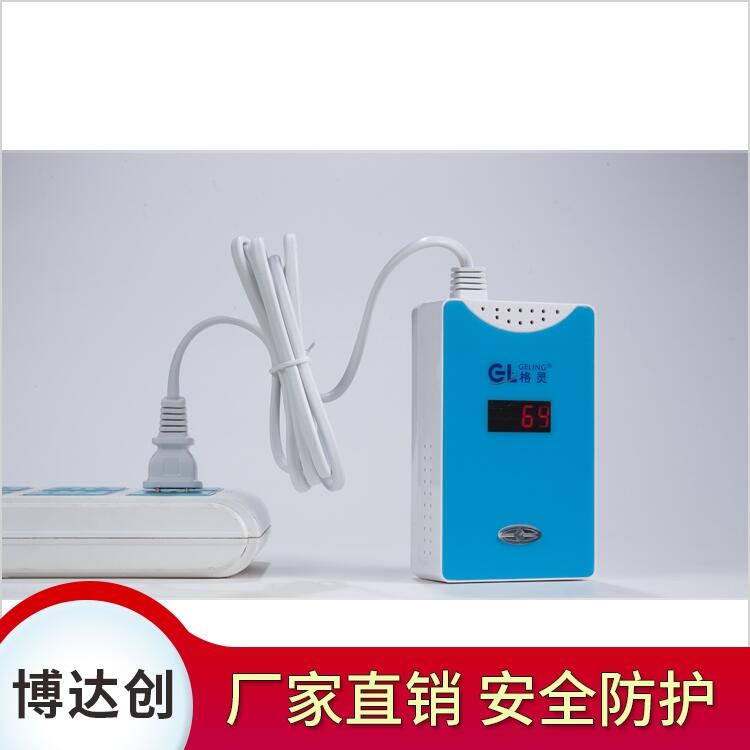 電話 手機(jī) 短信 GSM城市商鋪天然氣泄漏報(bào)警器 廠家直銷(xiāo)