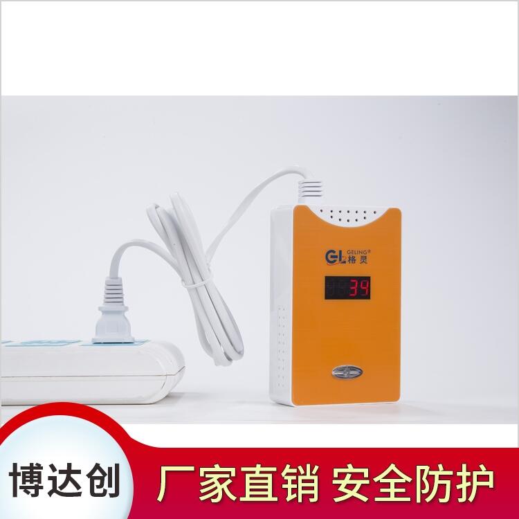 格靈品牌 數(shù)顯燃?xì)鈭?bào)警器廠家