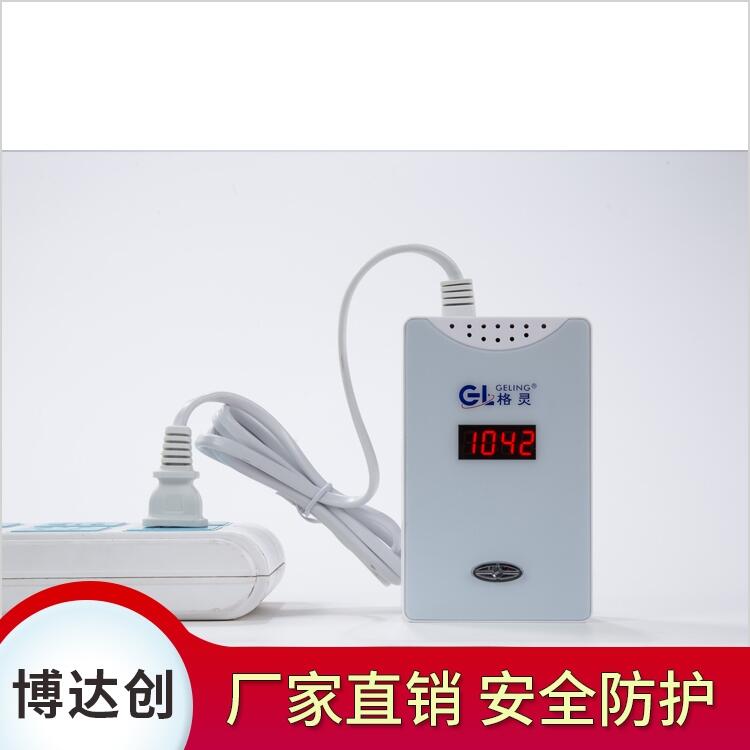 手機(jī)預(yù)警家用燃?xì)馓綔y(cè)器 廠家直銷