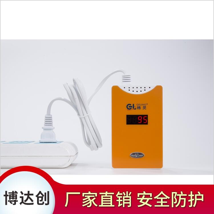 NB-IoT 窄帶物聯(lián)網(wǎng)家用液化氣泄漏探測(cè)器 廠家直銷