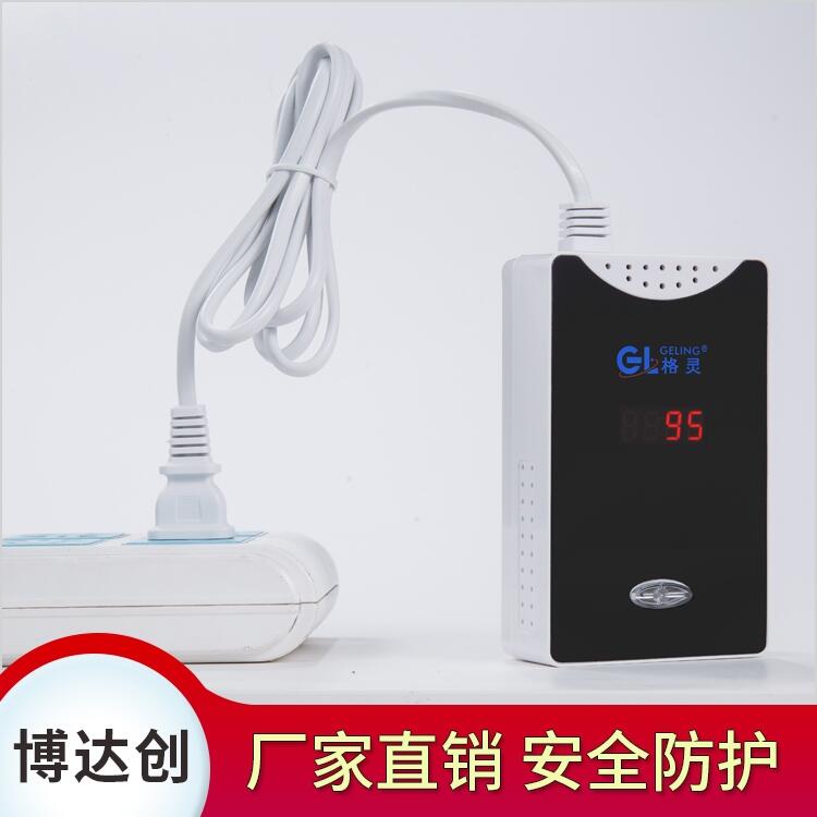 電話 手機(jī) 短信 GSM城市商鋪燃?xì)鈭?bào)警器 廠家直銷(xiāo)