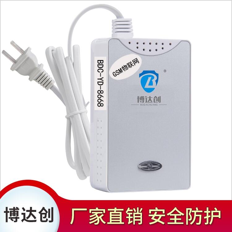 博達(dá)創(chuàng) 家用燃?xì)鈭?bào)警器 電話通知