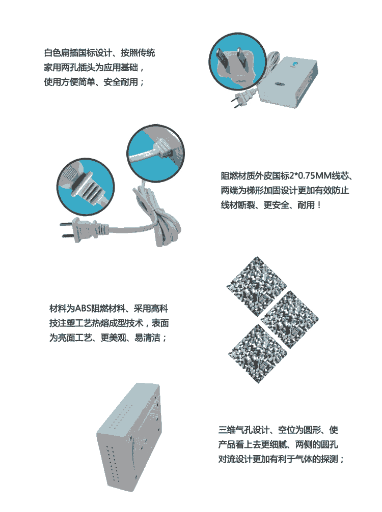 智能 語音型燃?xì)庵卸祟A(yù)警器 BDC-YD-800