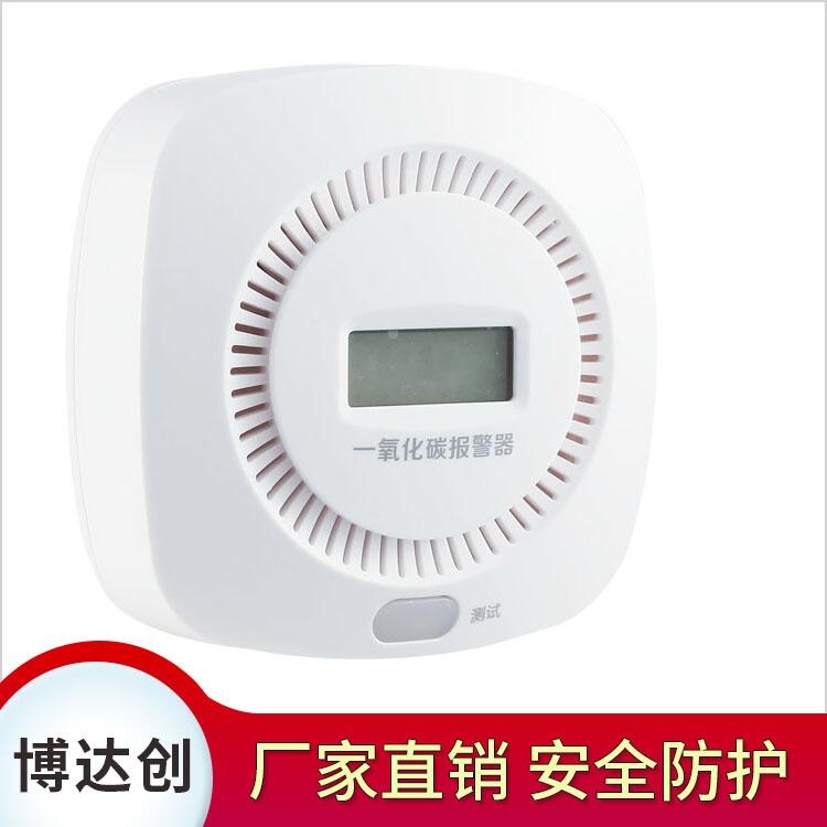 博達(dá)創(chuàng)  防水煤氣泄漏報(bào)警器 廠家直銷