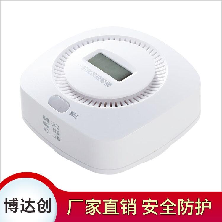 博達(dá)創(chuàng)  防水煤爐報(bào)警器  廠家直銷