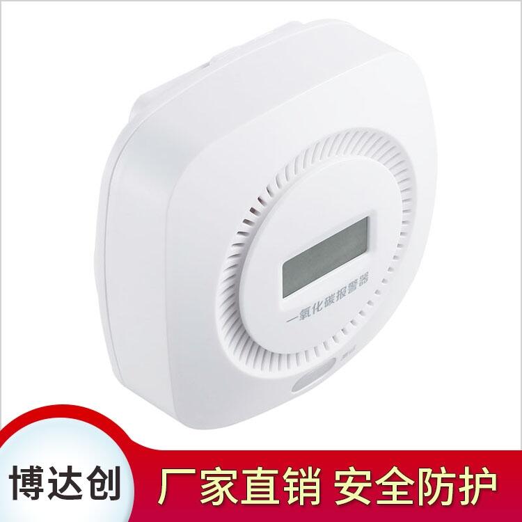 博達(dá)創(chuàng)  智能 Wifi煤氣泄漏報(bào)警器 廠家直銷