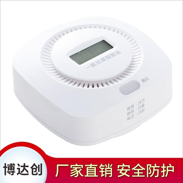 博達(dá)創(chuàng)  壁掛式一氧化碳探測器 廠家直銷