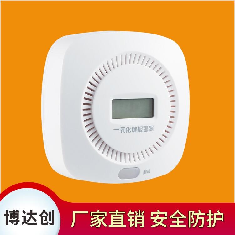 博達(dá)創(chuàng)  智能 Wifi可燃?xì)怏w探測器 廠家直銷