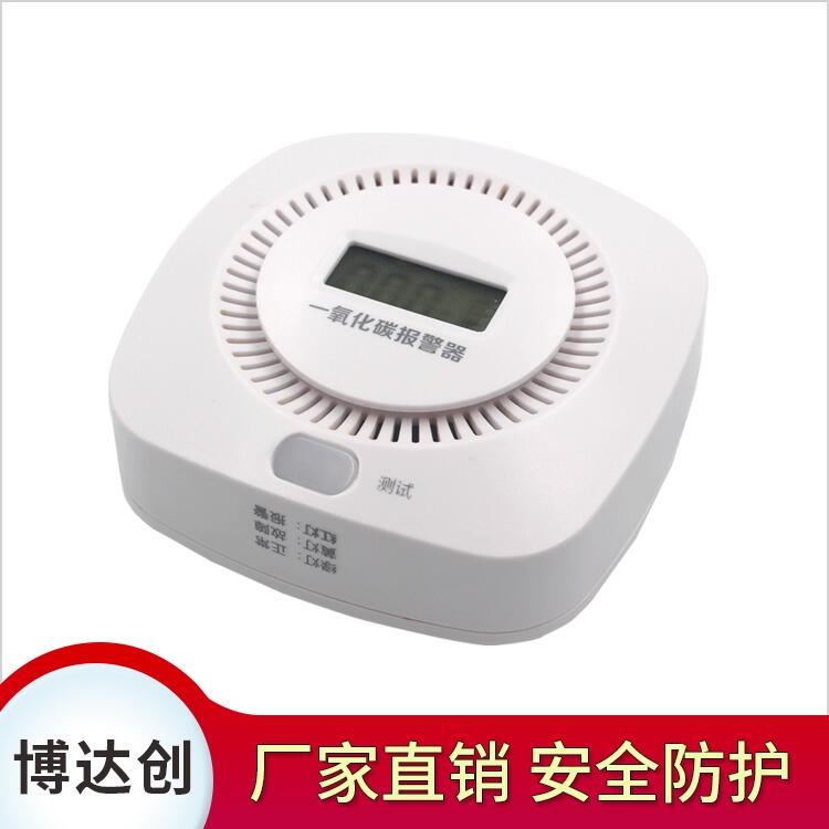 博達(dá)創(chuàng)  NB-IOT  NB 有毒氣體報(bào)警器 廠家直銷