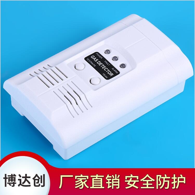 博達(dá)創(chuàng)  智能 Wifi一氧化碳檢測議 廠家直銷