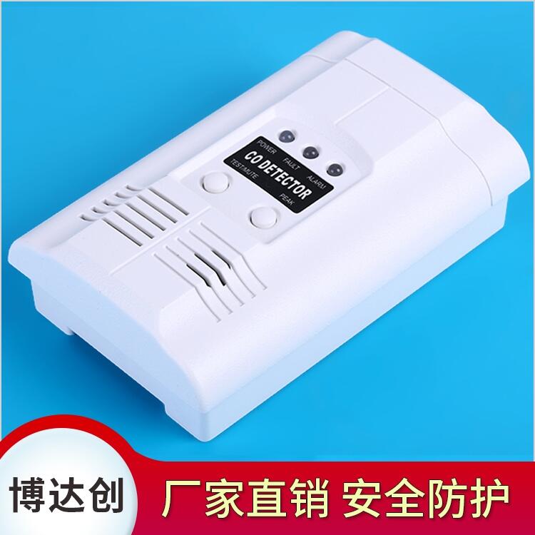 博達(dá)創(chuàng)  NB-IOT  NB 一氧化碳探測報(bào)警器 廠家直銷