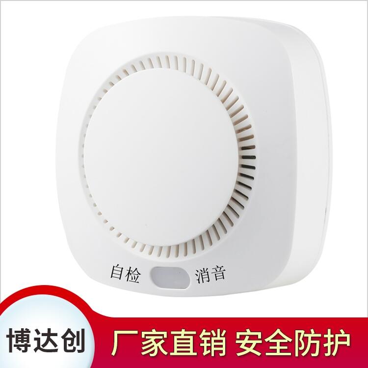 BDC-GD-HA001煙霧泄漏探測(cè)器5G