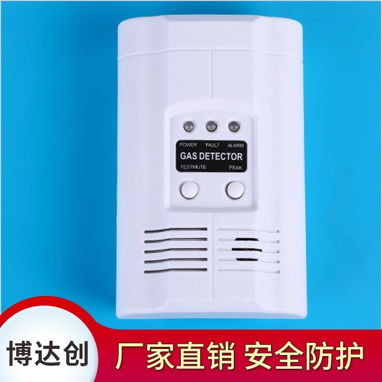 防水一氧化碳中毒 報警器 wifi