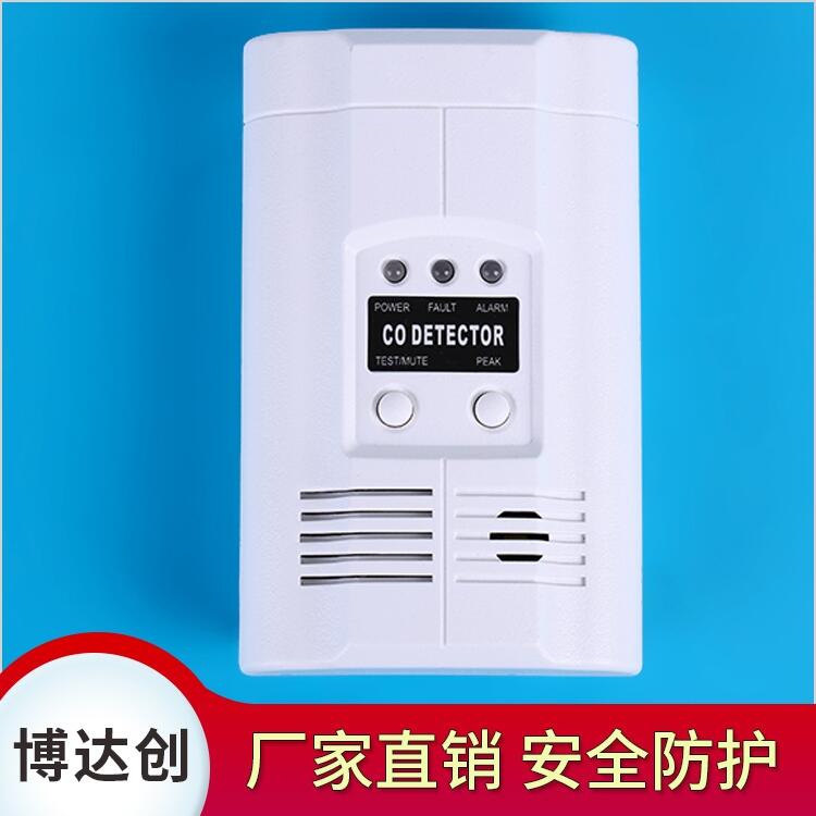 壁掛式一氧化碳中毒 探測(cè)器 220v