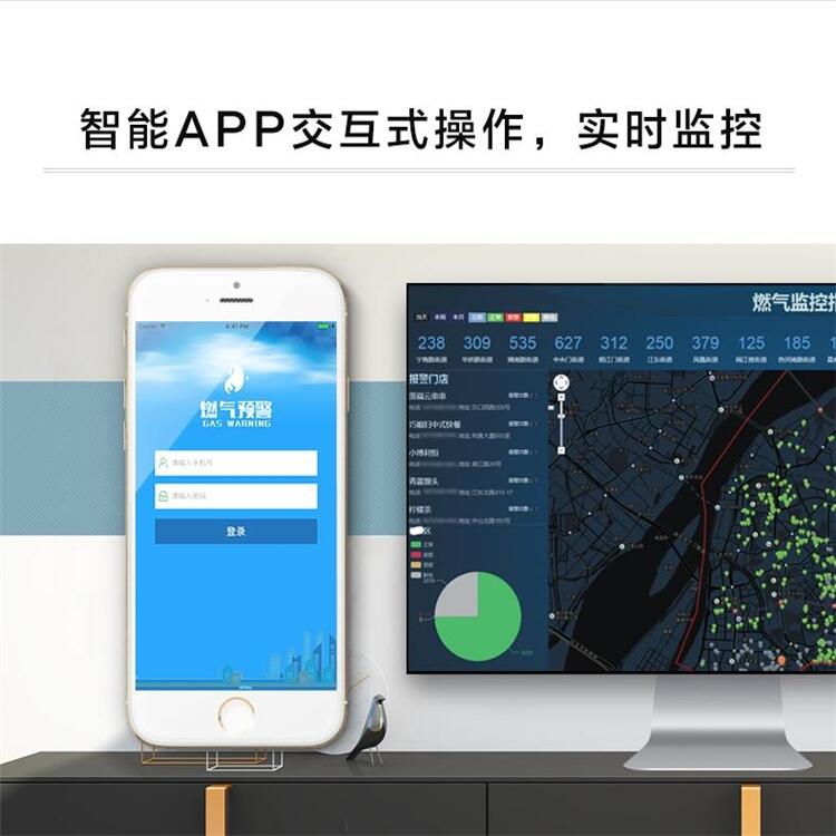 小程序可燃?xì)怏w預(yù)警器生產(chǎn)廠家