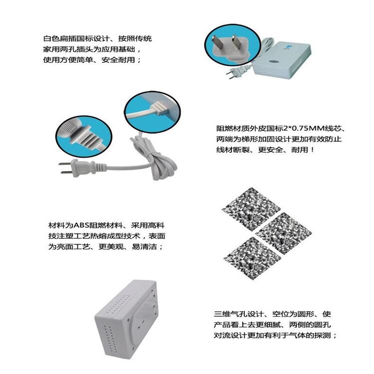 高品質(zhì)燃?xì)庑孤﹫?bào)警器安裝方便質(zhì)量好